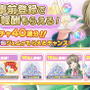 DMM GAMES新作は放置系アイドル育成RPG！『STELLAR IDOL PROJECT』発表&事前登録開始―20名の登場キャラクターもお披露目