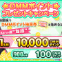 DMM GAMES新作は放置系アイドル育成RPG！『STELLAR IDOL PROJECT』発表&事前登録開始―20名の登場キャラクターもお披露目