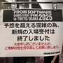 『エルデンリング』『アーマード・コア』…あらゆる作品のファンの熱量が集まった日ー「FROMSOFTWARE GAMES EVENT Spring 2025 in TOKYO」【イベントレポ】
