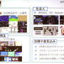 日野晃博氏が“AI時代に必要な審美眼を磨く場”と語るゲームクリエイターの育成プログラム「Top Game Creators Academy」が活動スタート。日本から世界に誇れるIP創出を狙う