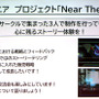 日野晃博氏が“AI時代に必要な審美眼を磨く場”と語るゲームクリエイターの育成プログラム「Top Game Creators Academy」が活動スタート。日本から世界に誇れるIP創出を狙う