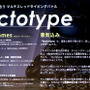 日野晃博氏が“AI時代に必要な審美眼を磨く場”と語るゲームクリエイターの育成プログラム「Top Game Creators Academy」が活動スタート。日本から世界に誇れるIP創出を狙う