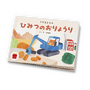 マクドナルドにて、映画「マイクラ」と「ちいかわ」のハッピーセットが期間限定で販売！ハチワレたちも歴代クルーのユニフォーム姿に