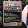 リアル会場でRTAに挑戦!? 「ニコ超 2025」holo Indieブースは、不知火フレアを操作するファンたちの白熱バトルが繰り広げられていた【レポート】