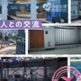 「ストグラ」幕張メッセで大規模リアルイベント「ストグラフェス」開催決定！住民と観光客、みんなで3周年をお祝い