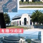 「ストグラ」幕張メッセで大規模リアルイベント「ストグラフェス」開催決定！住民と観光客、みんなで3周年をお祝い