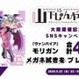 『スト6』ジュリや春麗、『ヴァンパイア』モリガンが可愛い＆セクシーなイラストに！「山下しゅんや展」新グッズが会場及びオンラインストアで販売