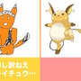 ※画像は月ノ美兎さんの動画をキャプチャしたもの。