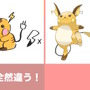 ※画像は月ノ美兎さんの動画をキャプチャしたもの。