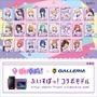 「ぶいすぽっ！」紡木こかげ、千燈ゆうひら4名のコラボPCが新たにラインナップ！専用壁紙やポスター、ステッカーもリニューアル