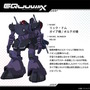 今週もシイコさんが話題！「ジークアクス」キャラデザ・竹さんによる心をぶち抜くイラストが到着―5話に登場したメカ・キャラたちにも注目集まる【週間ニュースランキング】