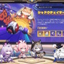『崩壊：スターレイル』火を追う旅がいよいよクライマックス！新ボス「エーグル」を前に“不穏パロス”な雰囲気も…【Ver.3.3予告番組まとめ】