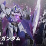 ガンダム00外伝から「1.5（アイズ）ガンダム」がMETAL BUILD化！シリーズ最大クラスとなる“全高約210mm”の大ボリューム