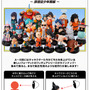 一番くじ「ドラゴンボール」孫悟空少年期編がユニーク！こちら見上げる集合写真のような雰囲気で飾れる
