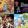 『不思議のダンジョン 風来のシレン6』が初の51%OFF！名作『風のクロノア 1＆2アンコール』、SFRPG『星をみるひと』もお買い得に【eショップのお勧めセール】