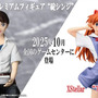 制服姿のアスカが可愛い！「エヴァ」TVアニメ30周年を記念して、シンジと共にプライズ展開