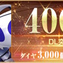 『SDガンダム Gジェネ エターナル』400万DL突破！ダイヤ3,000個配布、新ガシャで「Zガンダム」「ジ・O」も参戦