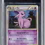 『ポケカ』24金製「ピカチュウ」が500万円越えで落札！激レアカード多数出品のオークションが大盛り上がり