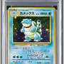 『ポケカ』24金製「ピカチュウ」が500万円越えで落札！激レアカード多数出品のオークションが大盛り上がり