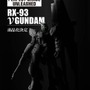 ついに“究極のガンプラ”がベールを脱ぐ！逆襲のシャアより「PG UNLEASHED 1/60 νガンダム」明日5月14日情報解禁