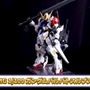 鉄血のオルフェンズより「バルバトスルプス」がMGガンプラ化！3月発売「MG ヴィダール」のガンダム・フレームをさらにアップデート