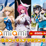 『勝利の女神：NIKKE』ドロシー、『ブルアカ』トキ(バニーガール) がランクイン！あみあみ「2025年4月フィギュア予約ランキング」
