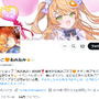 『勝利の女神：NIKKE』ドロシー、『ブルアカ』トキ(バニーガール) がランクイン！あみあみ「2025年4月フィギュア予約ランキング」