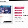 ストリーマーやVTuberの新作TCG『Xross Stars』8月22日発売決定！ブースターパック第1弾では「CR」「ぶいすぽっ！」「Neo-Porte」をカード化