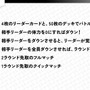 ストリーマーやVTuberの新作TCG『Xross Stars』8月22日発売決定！ブースターパック第1弾では「CR」「ぶいすぽっ！」「Neo-Porte」をカード化
