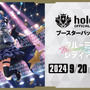 2024年度の「TCG市場」を讃える新アワード初開催！販売数トップは『ポケカ』、新規参入の『ホロライブカードゲーム』も健闘