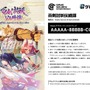 和風ローグライトRPG『百剣討妖伝綺譚』が「ゲムマイド」に登場！ 爽快なコンボで戦う古風ファンタジーの世界観を体験しよう