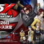 新たな怪盗生活が始まる！iOS/Android/PC『P5X』6月26日に国内サービス開始
