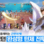 『セブンナイツ』のリメイク作『セブンナイツ リバース』が韓国でサービス開始！―次なるヒット作を探せ！日本未上陸の注目ゲームアプリ3選【2025年5月18日】