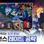 『セブンナイツ』のリメイク作『セブンナイツ リバース』が韓国でサービス開始！―次なるヒット作を探せ！日本未上陸の注目ゲームアプリ3選【2025年5月18日】