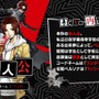 『ペルソナ』シリーズ新作『P5X』正式リリースが6月26日と間近に迫る！新たに活躍するキャラクター“怪盗メンバー”＆“怪ドル”をおさらい