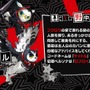 『ペルソナ』シリーズ新作『P5X』正式リリースが6月26日と間近に迫る！新たに活躍するキャラクター“怪盗メンバー”＆“怪ドル”をおさらい
