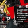 『ペルソナ』シリーズ新作『P5X』正式リリースが6月26日と間近に迫る！新たに活躍するキャラクター“怪盗メンバー”＆“怪ドル”をおさらい