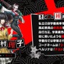 『ペルソナ』シリーズ新作『P5X』正式リリースが6月26日と間近に迫る！新たに活躍するキャラクター“怪盗メンバー”＆“怪ドル”をおさらい