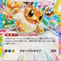 『ポケカ』“テラスタルフェスex”がポケセンオンラインで抽選販売！イーブイとその進化系が集合した大人気パック