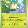 『ポケカ』“テラスタルフェスex”がポケセンオンラインで抽選販売！イーブイとその進化系が集合した大人気パック