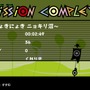 あの“かみゲー”を初見プレイ！『パタポン1+2 リプレイ』スイッチやSteamでもついに展開の、色褪せない名作をプレイレポ
