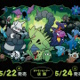 ゴローン、ゴローニャに進化する「イシツブテぬいぐるみ」が凄い！“洞窟に住むポケモンたち”にフォーカスした新グッズがユニーク