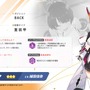 『ブルアカ』“百花繚乱編”第2章が5月21日開幕！「ナグサ」「ニヤ」も実装で百鬼夜行連合学院が大活躍【生放送まとめ】