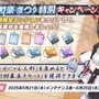 『ブルアカ』“百花繚乱編”第2章が5月21日開幕！「ナグサ」「ニヤ」も実装で百鬼夜行連合学院が大活躍【生放送まとめ】