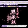 『ブルアカ』“百花繚乱編”第2章が5月21日開幕！「ナグサ」「ニヤ」も実装で百鬼夜行連合学院が大活躍【生放送まとめ】