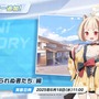 『ブルアカ』“百花繚乱編”第2章が5月21日開幕！「ナグサ」「ニヤ」も実装で百鬼夜行連合学院が大活躍【生放送まとめ】