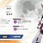 『ブルアカ』百花繚乱編から「ナグサ」「ニヤ」が実装決定！担当声優は佐倉薫さん、植田佳奈さん