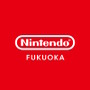 任天堂、新たに「Nintendo FUKUOKA（ニンテンドーフクオカ）」を2025年末オープン！東京/大阪/京都に続く国内4店舗目の直営オフィシャルストアに