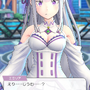 『フェスバ+』×『リゼロ』コラボが5月30日より開催！新ヒーロー「エミリア」のゲーム内画像を先行公開―オリジナルイラストの「ラム＆レム」ウェポンチップも