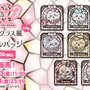 ピースするちいかわたちが可愛い！「ちいかわくじ」3商品が再販決定ーアクスタに加えて、神秘的なステンドグラス風アクリルバッジも